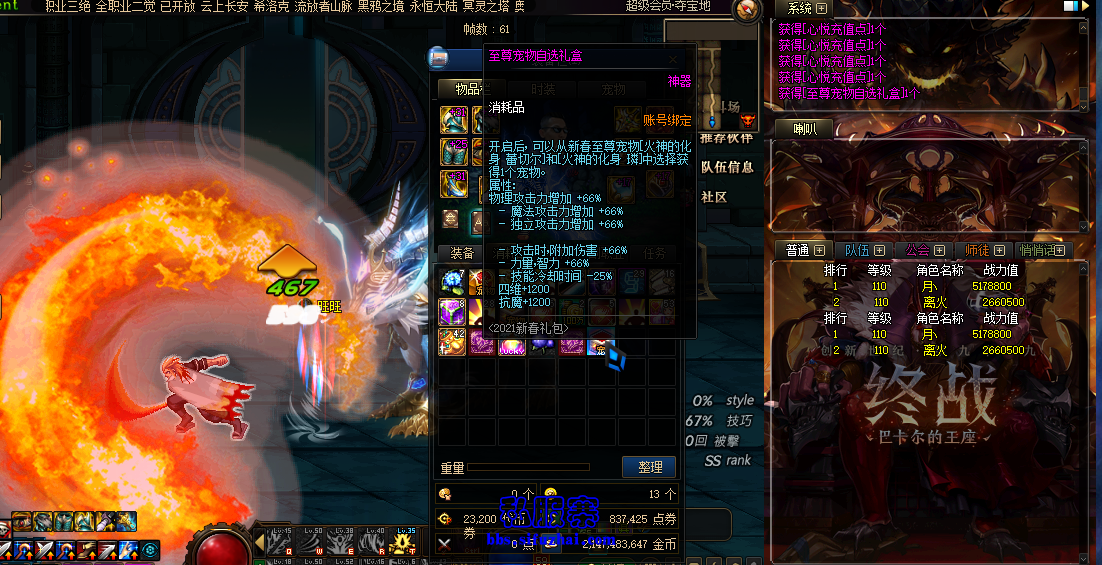 66AE8513E673B29601E78A0D1D38D82D.png