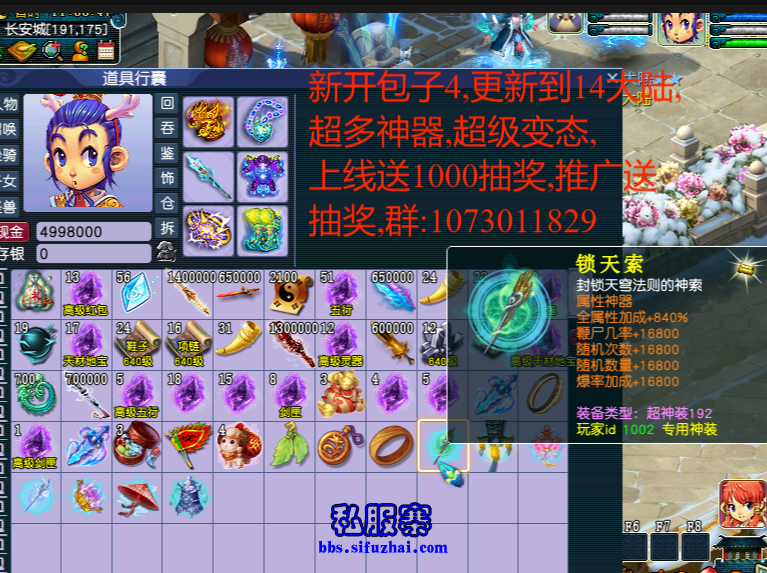 推广图.png