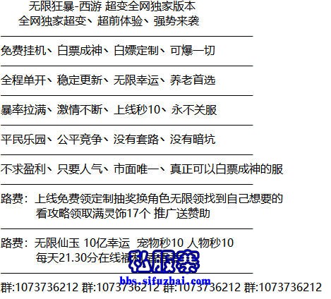 好游戏
