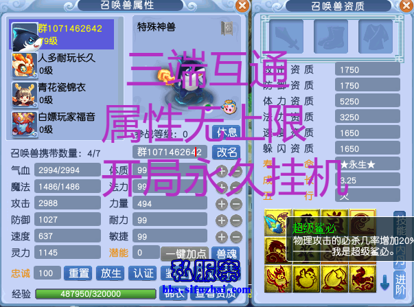 92515A0DF95496A75CAD8EFD47909C31.png