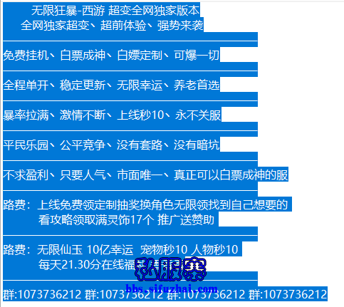 QQ20260404-004250.png