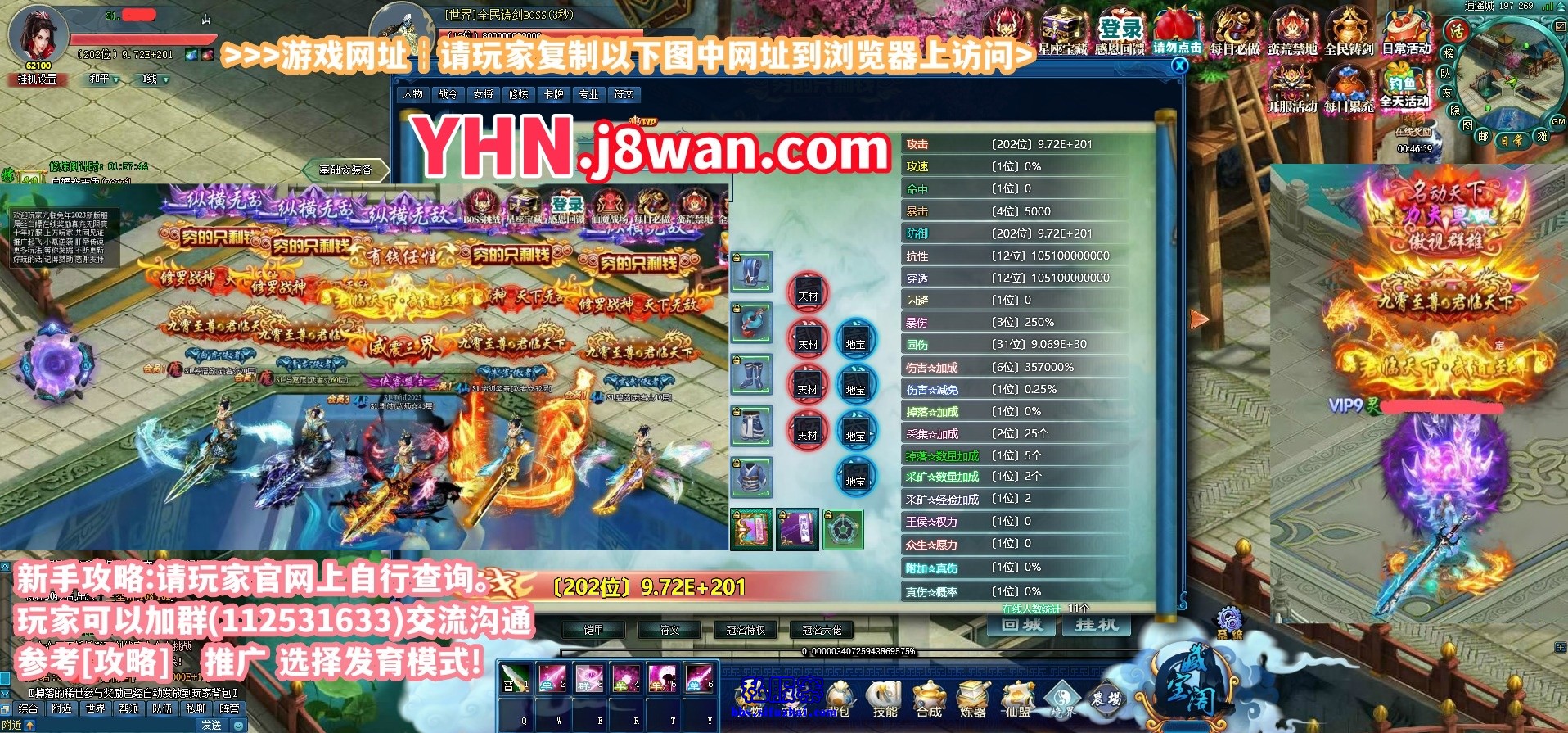逍遥仙缘超变界面截图(请复制图中网址到浏览器上游戏).jpg