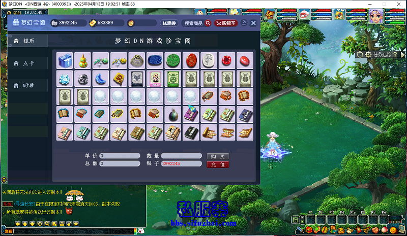 银币商场.jpg