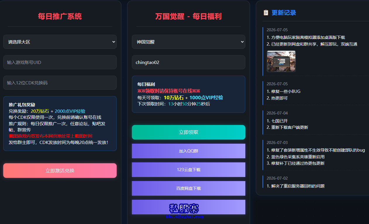 QQ图片20260706100822.png