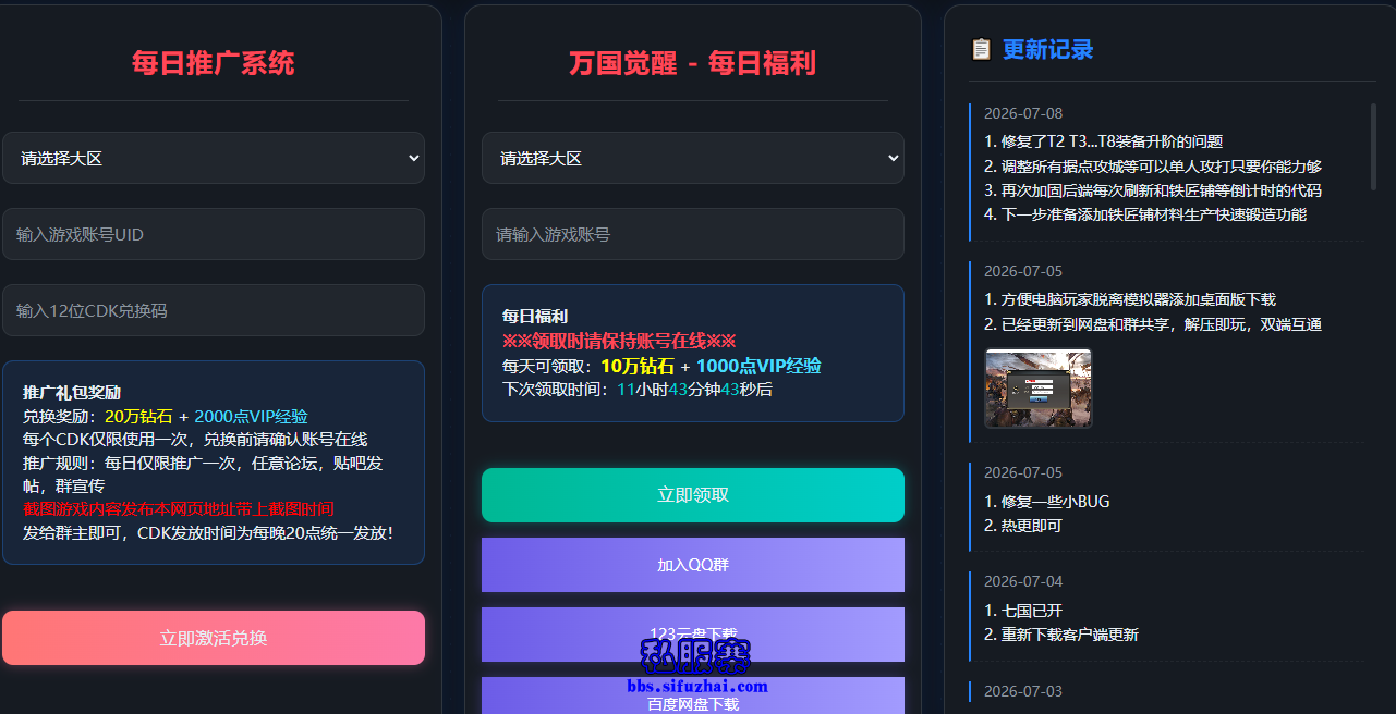 QQ图片20260706100822.png