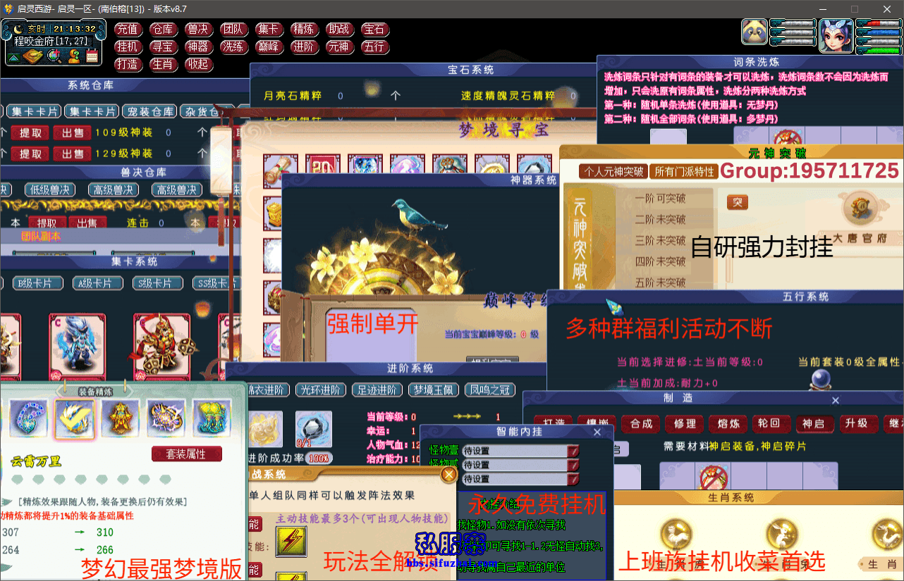 推广.png