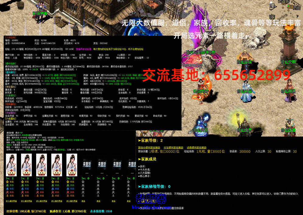 宣传图.png