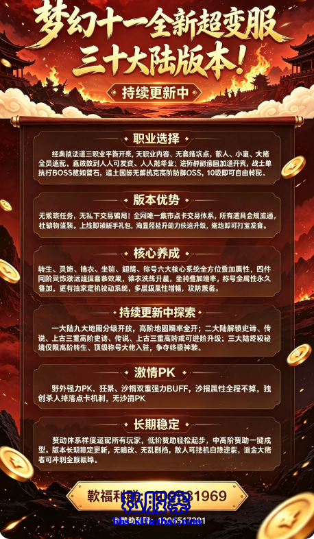 推广.png