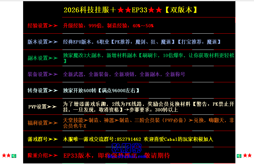 宣传.png