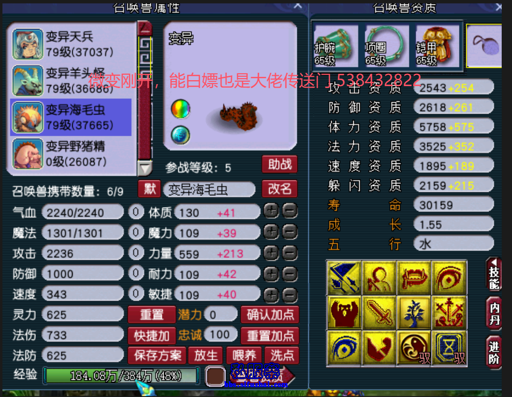 公益
