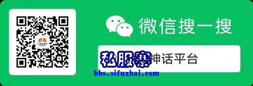 微信公众号-二维码 搜一搜.png